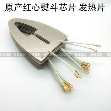 �Ϻ��t��/�t����ʽ��ٶ�о�C����� �ĸ�ӟ�Ƭ�l��Ƭ500W/700W