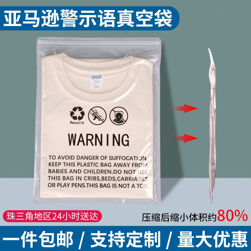 Warning Vacuum Bag Compression Bag Amazon Specializes in Clothing and Sweater Sealed Double Zipper Anti-Suffocation Vacuum Bag