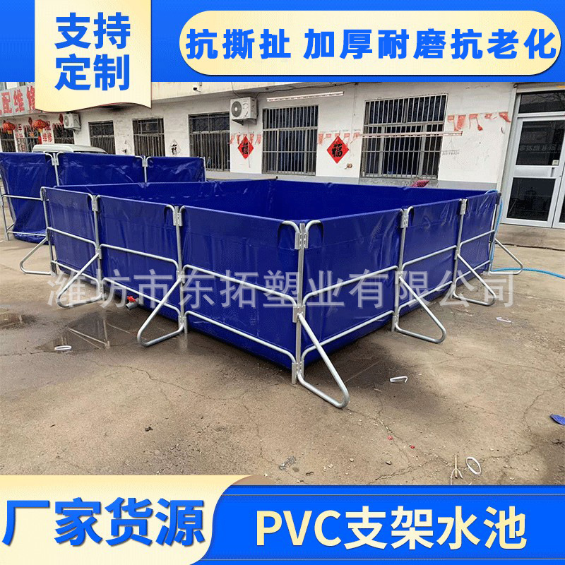 养殖支架水池大型帆布鱼池可移动拆卸高密度养鱼养虾池篷布