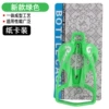 Green bottle holder