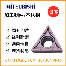 TCMT16T304/08 VP15 110204΃ȿA܇Ƭ