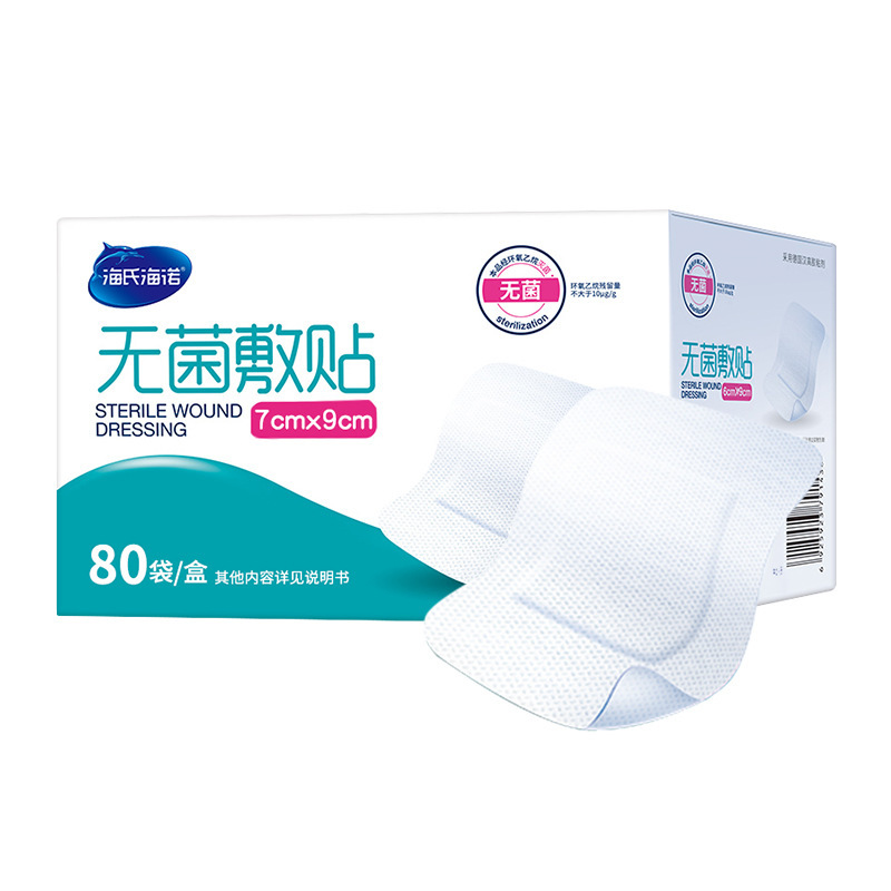 Haishi Hainuo 創傷包帯パッチ滅菌包帯弾性ガーゼ包帯医療感圧テープ絆創膏包帯|undefined