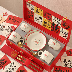 新婚プレゼントは花嫁に婚約して、実用的で高級な喜碗食器をプレゼントします。