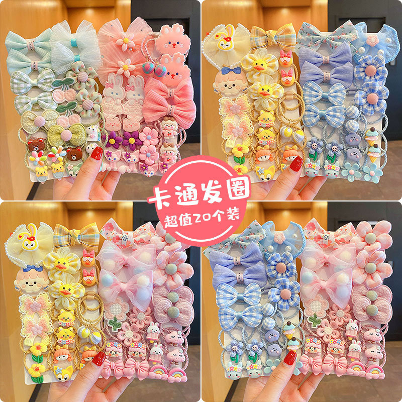 儿童皮筋不伤发宝宝扎头绳蝴蝶结头饰女孩发绳橡皮筋发圈女童发饰|undefined