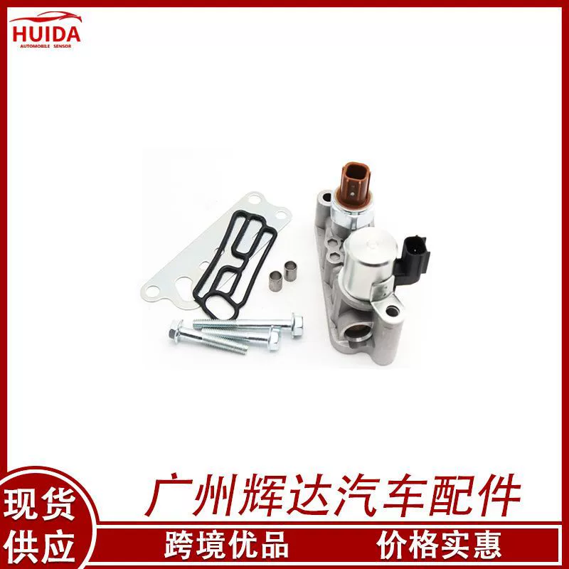 15810-R70-A03 15810R70A03 подходит для клапана управления маслом VVT автомобиля Honda CP3.