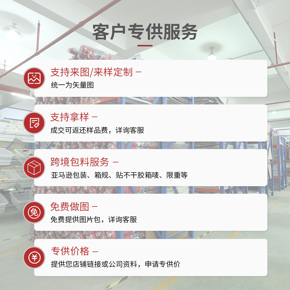 O1CN01eFCva123ad63pZFCI_!!2200