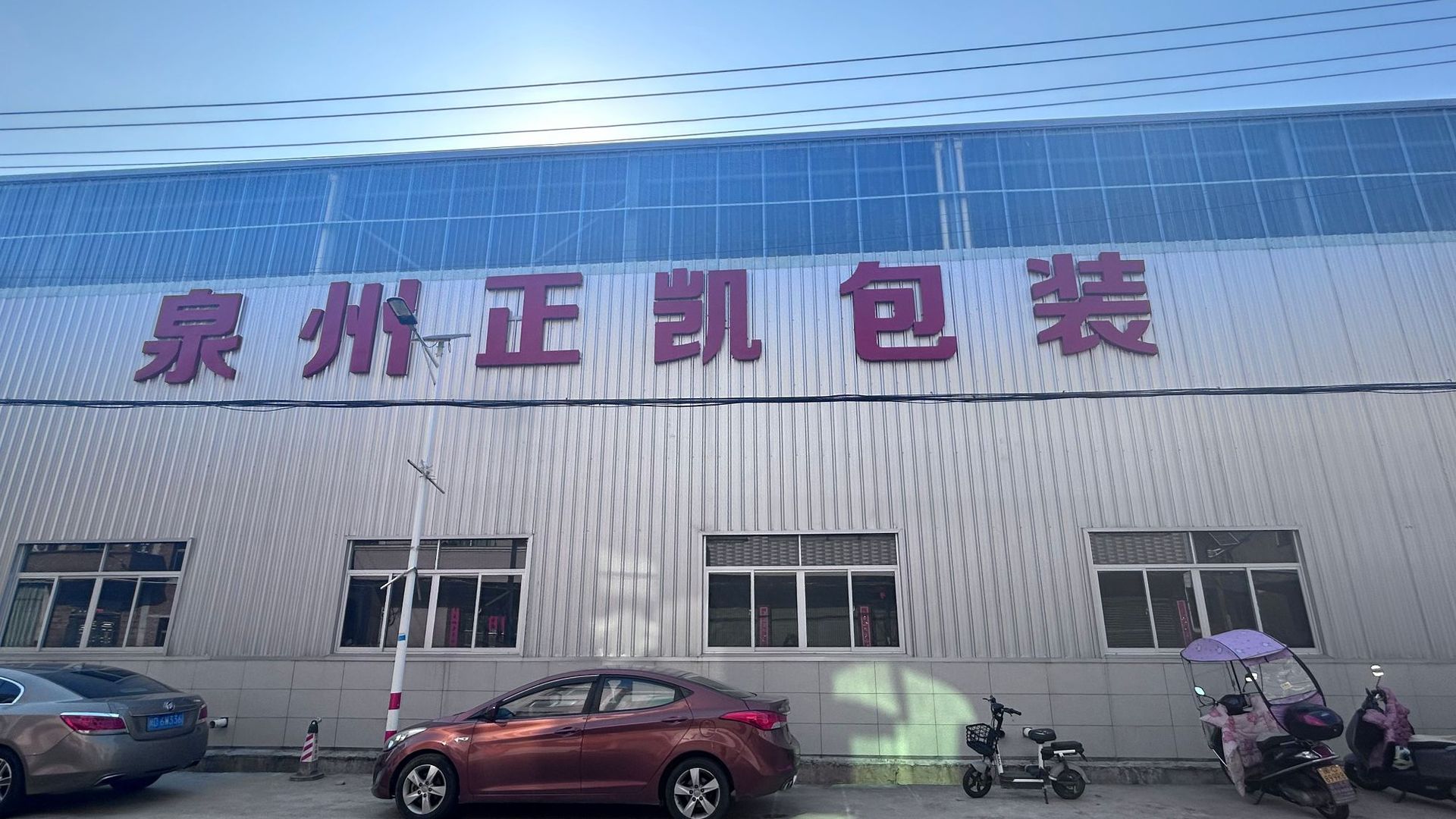 微信图片_20250321105429