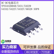TPS5432DDAR 5431 54229 54332 54227 54327 56528 SOP8 ��ԴоƬ