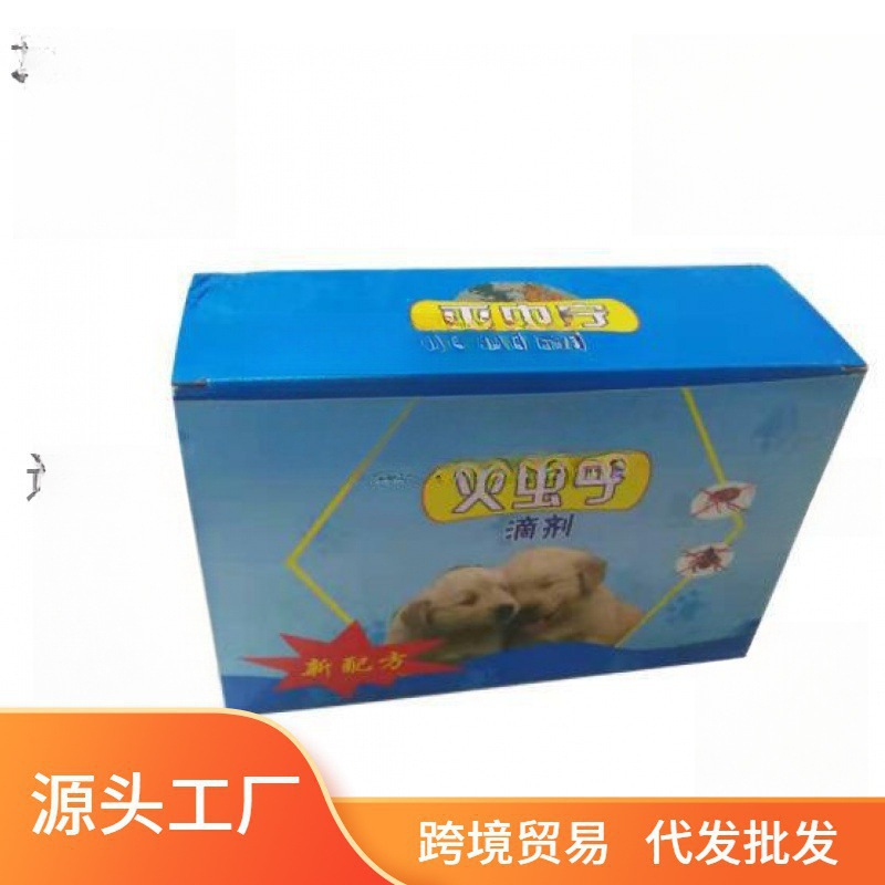 Chungchung Ning Drops Huangyan External Insect Repellent Pet Flea and Tick Potion Cat and Dog Flea Killer and Tick Killer Wholesale