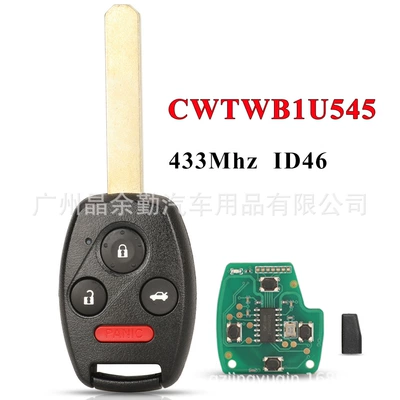 CWTWB1U545 suitable for 3/4 Car Keys - 4-keys