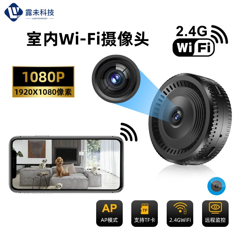 C8摄像头无线wifi摄像机室内安防监控户外运动相机高清摄像头1080|undefined