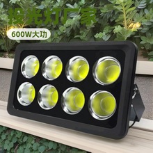 新款一体压铸COB户外隧道洗墙600W方形投射灯塔吊灯LED投光灯强光