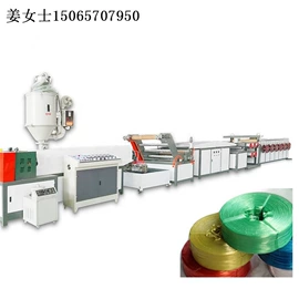 塑料拉丝机;塑机辅机;塑料挤出机