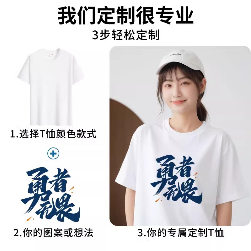 Camiseta de algodón pesado de 230g de manga corta de verano para hombre Camiseta de fondo de color sólido para hombre Camiseta de marca de moda suelta Ropa blanca