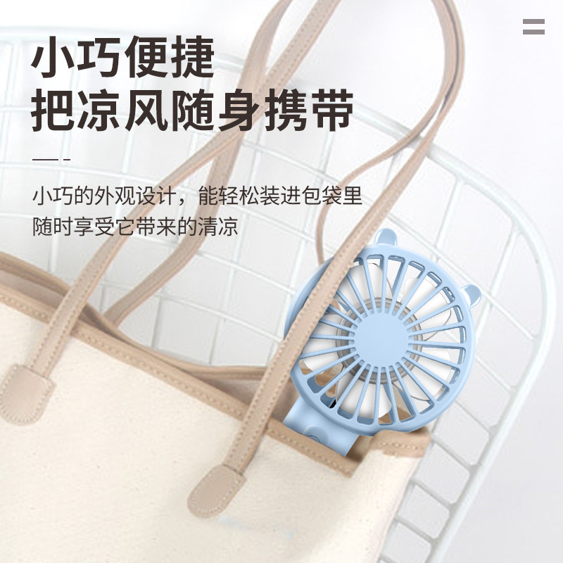 Handheld Small Fan 2024 New USB Charging Mini Portable Advertising Gift Custom Logo Printing
