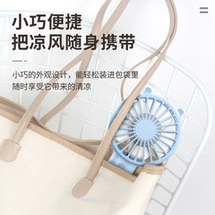 Handheld Small Fan 2024 New USB Charging Mini Portable Advertising Gift Custom Logo Printing