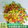 盆栽多肉染色鱼缸鹅卵石