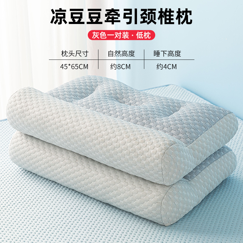 Almohada de seda de hielo con sensación fresca, protección de la columna cervical en el hogar, ayuda a dormir, anti-arco especial de verano, núcleo de almohada de frijoles de hielo, par de hombres