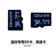 内存卡32g手机64gtf卡2g相机SD卡1g高速16g监控8g记录仪4g储存卡