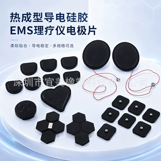 源头厂家开模定制导电硅胶热成型EMS电极片1电阻稳定耐磨不掉色