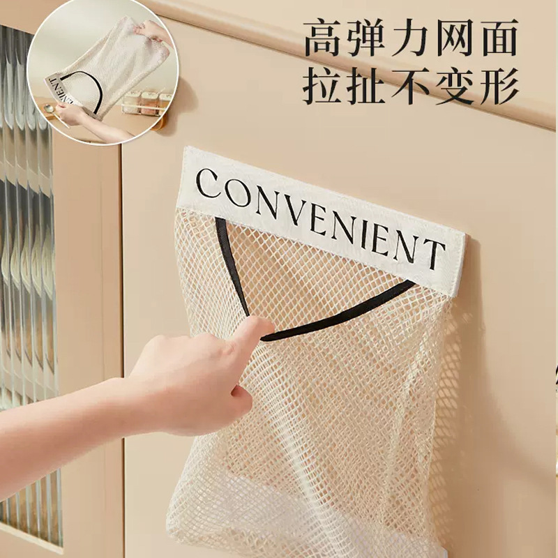 厨房垃圾袋收纳包魔术贴壁挂式网袋网兜家用垃圾袋大容量储物挂袋|undefined
