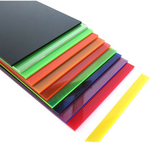 彩色透明亚格力板有机玻璃亚克力板直销塑料板激光切割亚克力板材