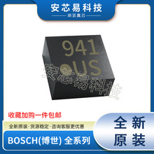 ȫ��ԭװ�ǹ������ BMI055 LGA-16(3x4.5) ��̬������/������