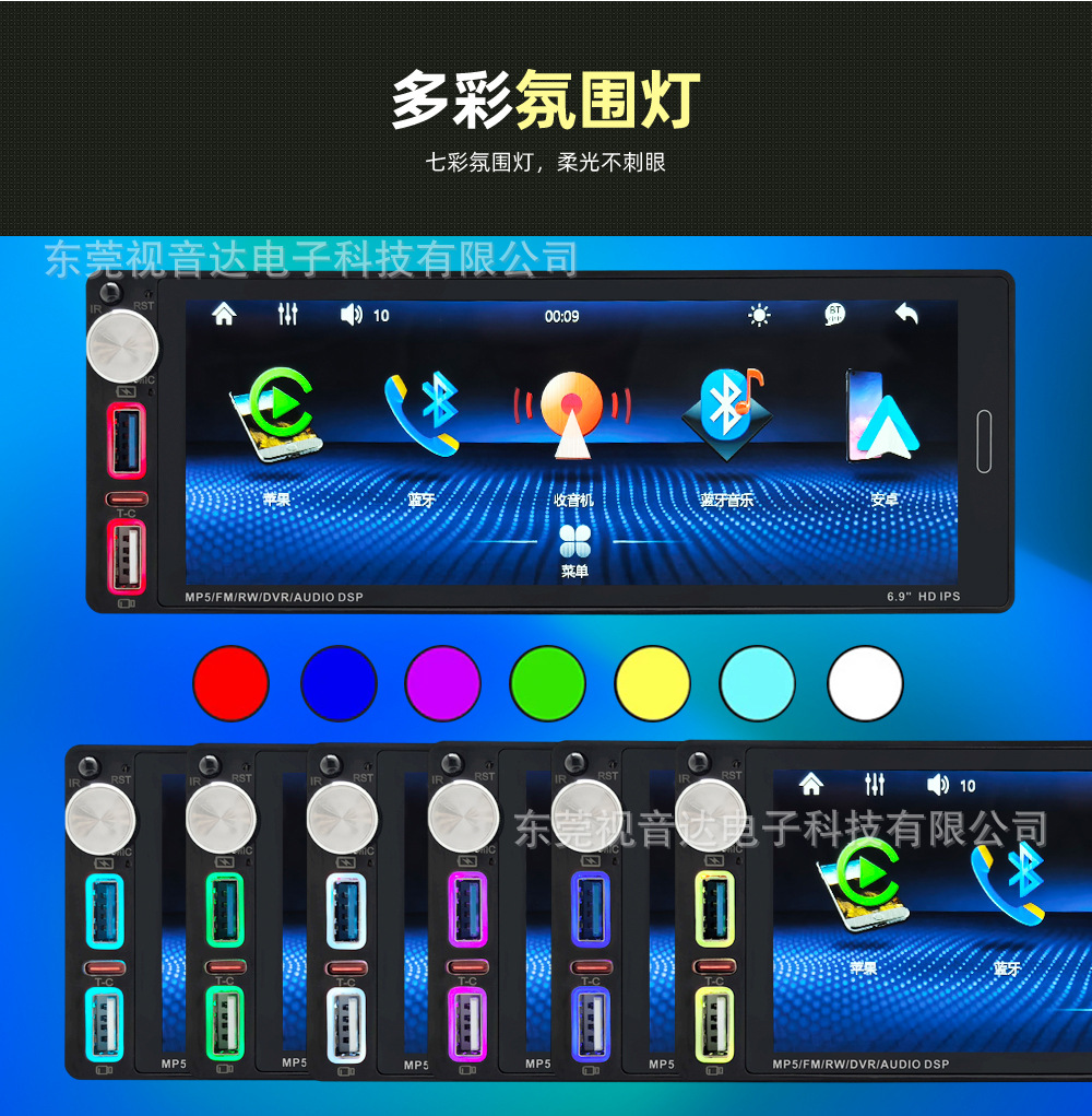 6.9inch Single-Spindle Ips Touch Screen Car Mp5 Player with Bluetooth, Rearview Camera, Built-In Carplay 6290W