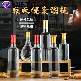 玻璃瓶;玻璃罐;酒包装