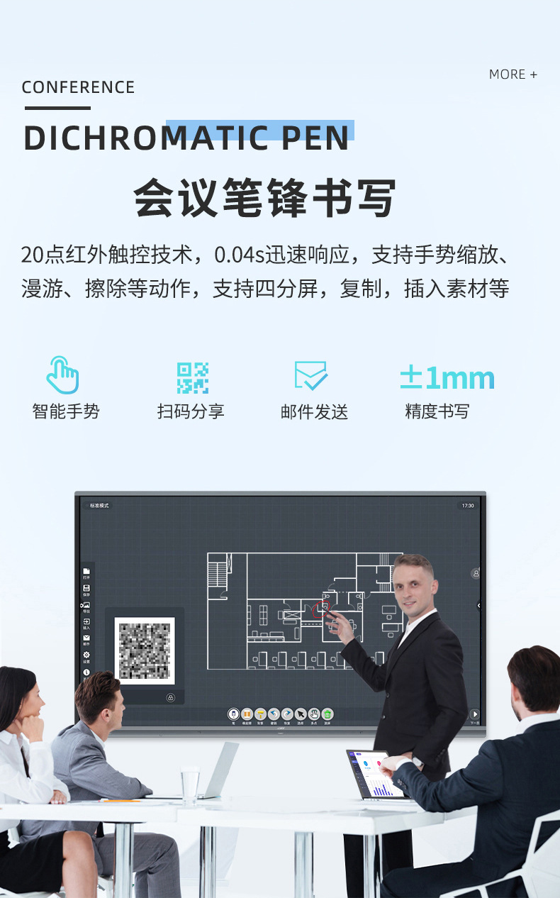 269标准版+科技版_05