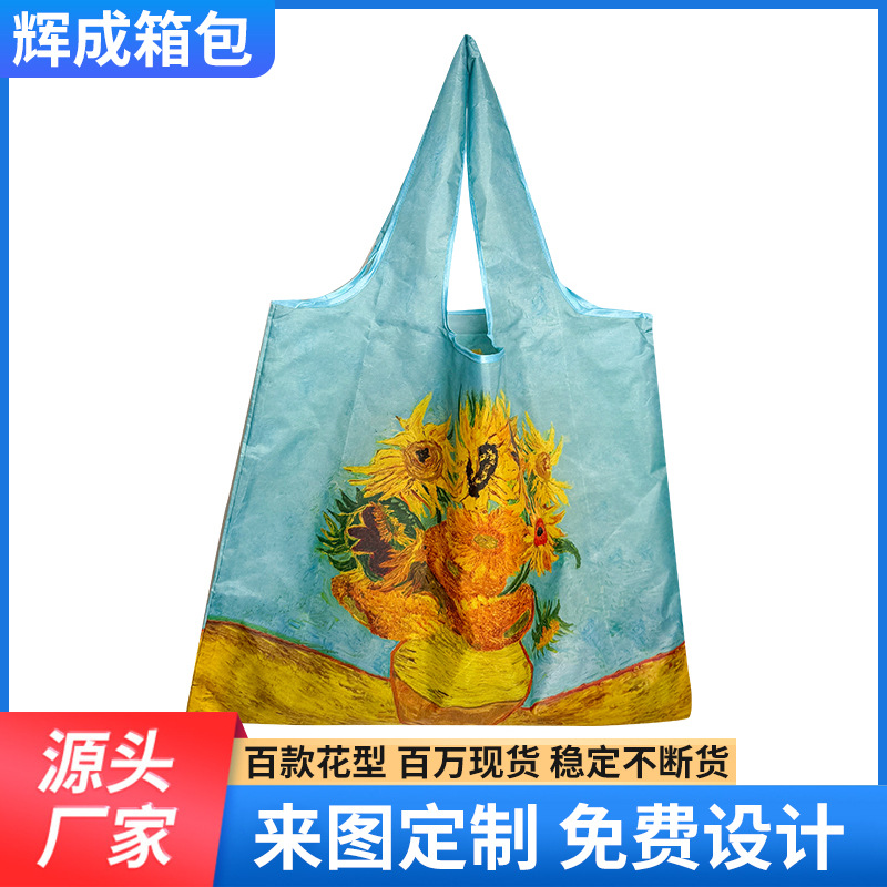 Fábrica de gran capacidad de supermercado impermeable plegable ecológico portátil almacenamiento bolsa de compras bolsa de compras