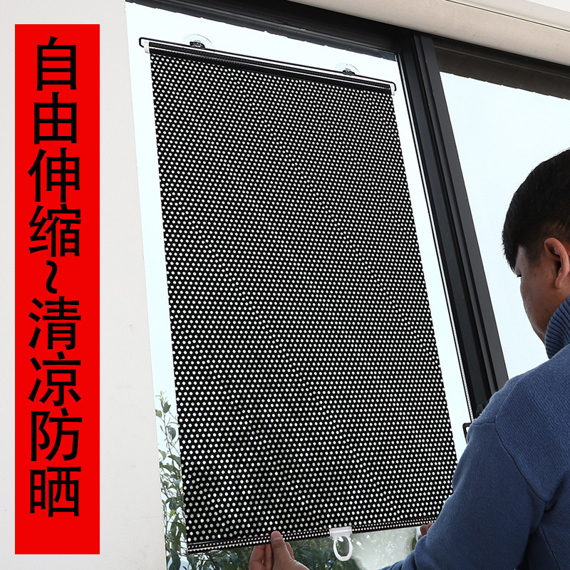 Car Sunshade Curtains Retractable Sunscreen Curtains Household Kitchen Window Sun Protection No Hole Blackout Balcony Roller Blinds 