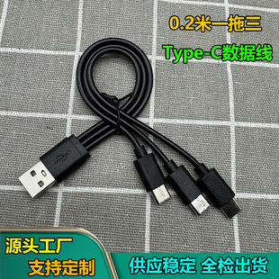 �h����Ʒ�|USBһ����type-c��늾�0.2��һ����typec��는�����1A