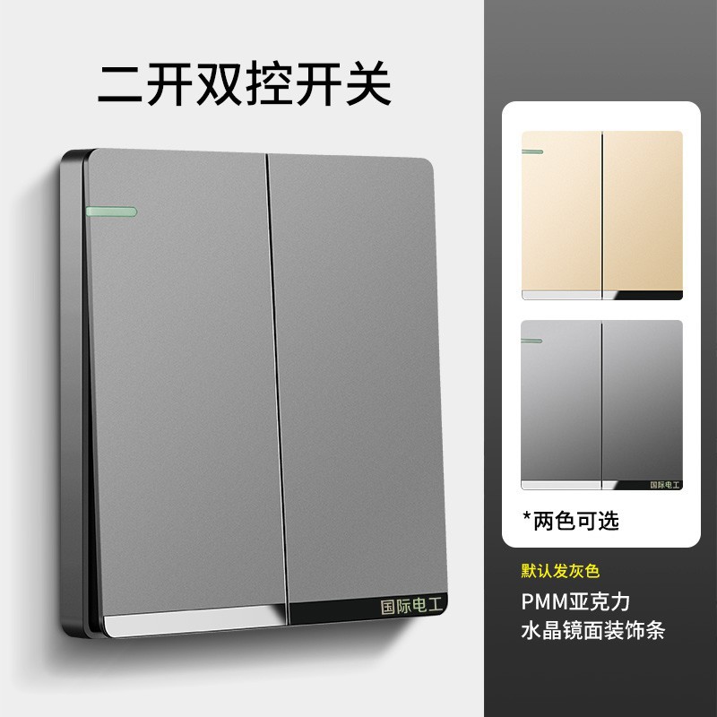 Two-open and double-control