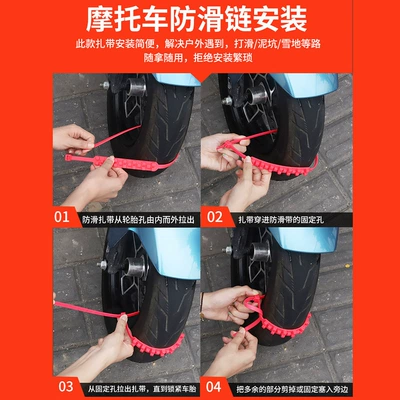 Vehicle Winter Anti-Skid Chains, 10-Piece | Tire snow chain