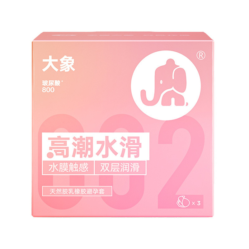 Elephant Orgasm Water Slide 3-Pack Upgraded Version Pink Condoms Hyaluronic Acid Jelly Condoms Adult Family Planning