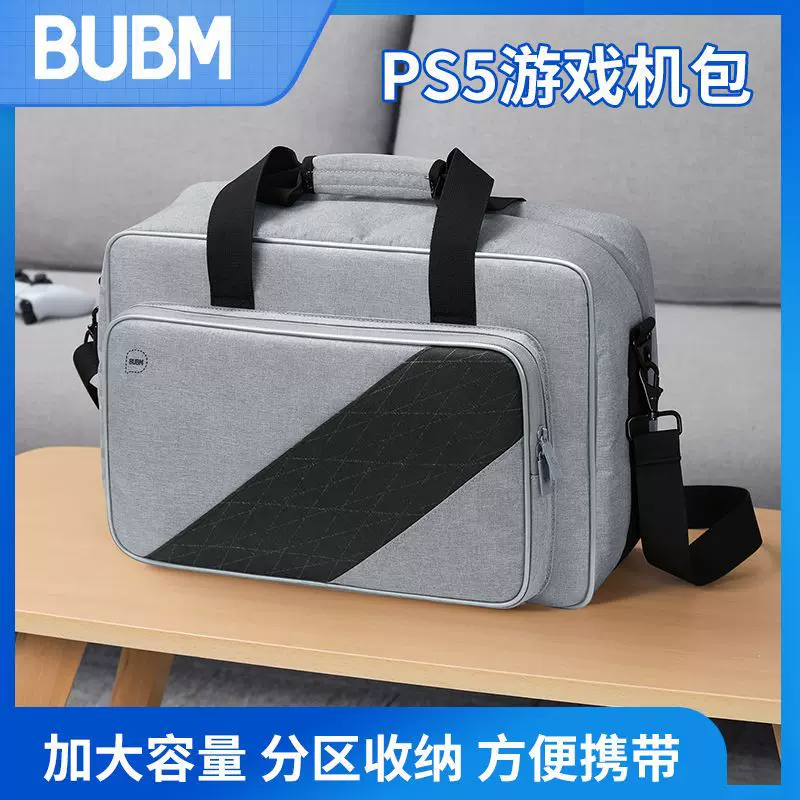 BUBMps5游戏机收纳包防刮耐磨适用索尼PS5主机包游戏手柄收纳包