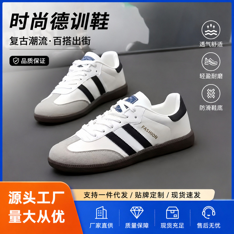 New German Training Retro Sneakers 2026 Summer Classic American Retro Shoes Couple Casual Niche German Training Shoes