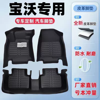 BX7, specialized single-piece wear-resistant and Modelə uyğun ayaqaltı