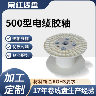 �S��ֱ��500��ABS���t���P��|�z�S�@���P�����S���D�P4���ݗU