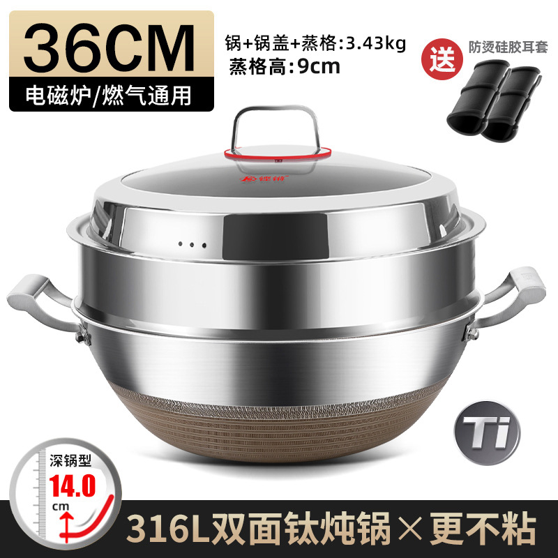 Songhang anticuado estofado olla 316 de acero inoxidable de profundidad wok antiadherente olla engrosada hogar estofado carne de cumpleaños olla WOK