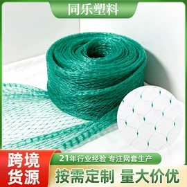 其他塑料网;包装制品配件;袋状塑制品