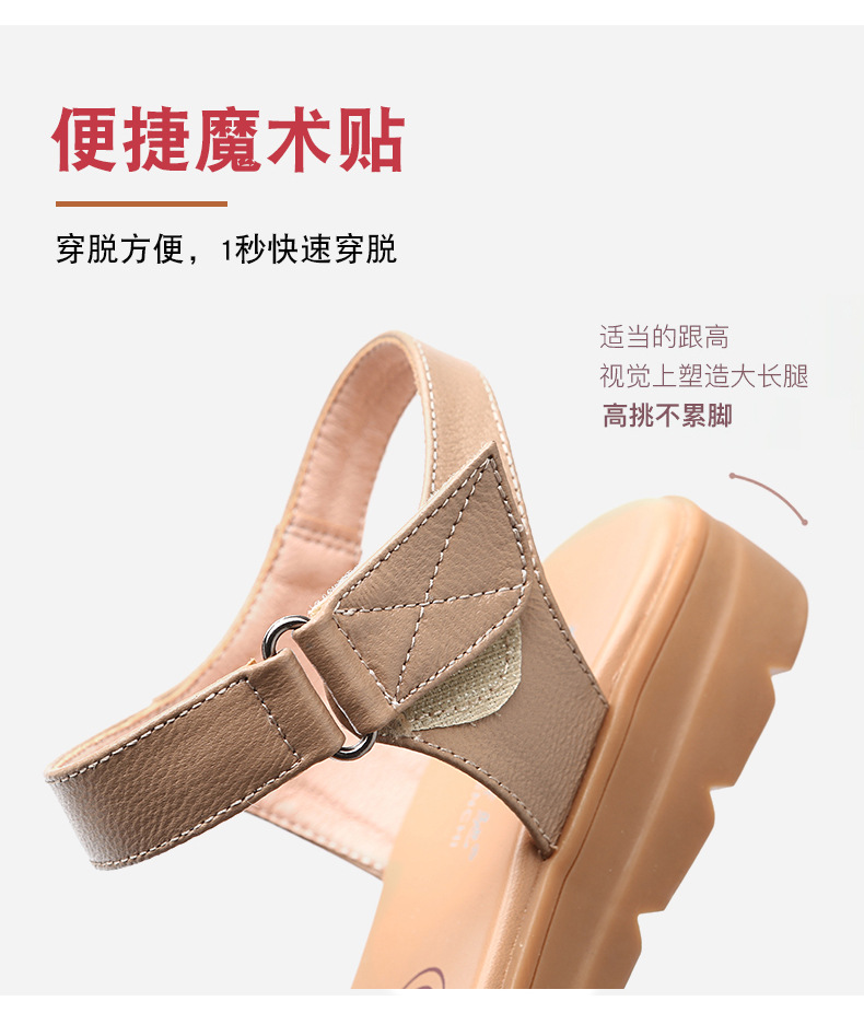 Dép sandal nữ đế bằng da mềm gân bò chống trượt mùa hè — Xám be chi tiết 24
