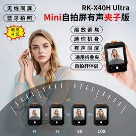 摄影摄像器材;SIM卡卡套;手机自拍杆