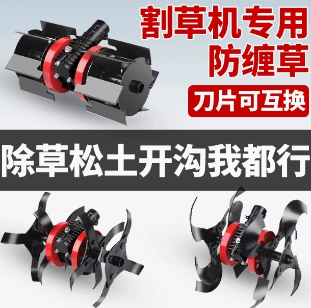 Газонокосилка рыхлое колесо