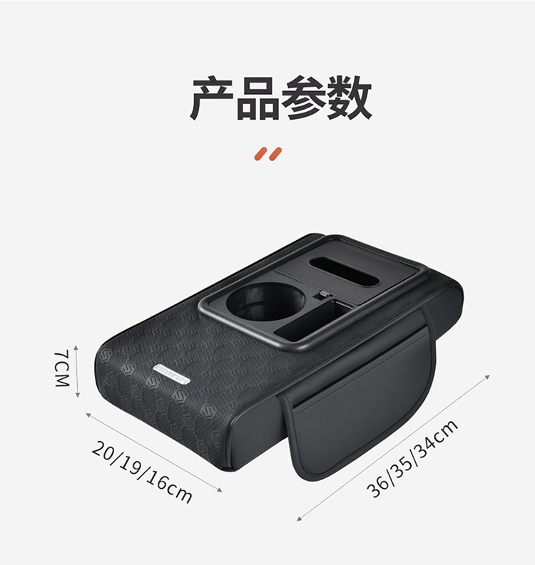 Car Universal Multifunctional Armrest Box Heightening Pad with Tissue Box and Cup Holder for Car Interior