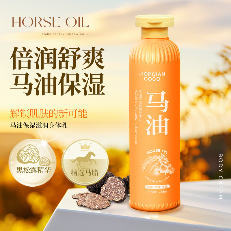 Moisturizing body cream