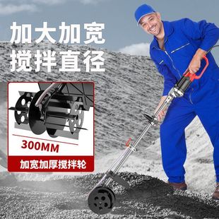 Floor Tile Mixer Concrete Cement Slurry Mixing High-Power Multi-Functional Tile Mixing Gray Feed Electric Mixing