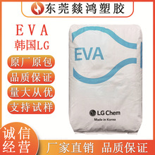 EVA ����LG EA33045 ��ճ�� ճ�ϼ� ��ϩ-������ϩ������