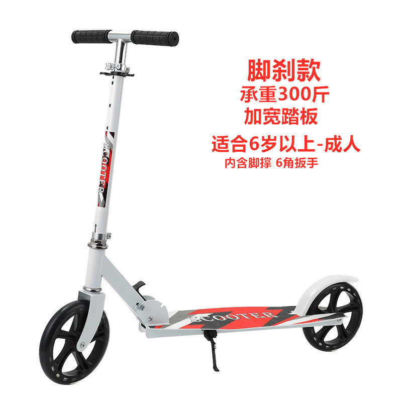 Scooter adulto adolescente scooter niño de dos ruedas 8 - 9 - 12 scooter plegable para trabajar en el campus